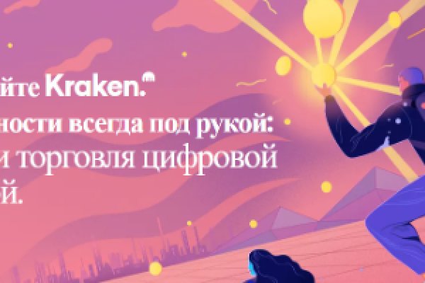 Кракен маркетплейс магазин
