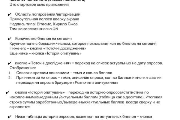 Кракен маркетплейс актуальные ссылки