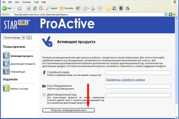 Кракен сайт в тор браузере ссылка