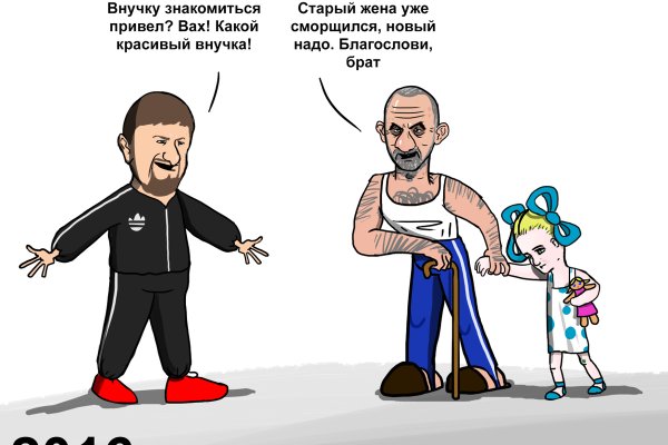 Кракен маркет darknet