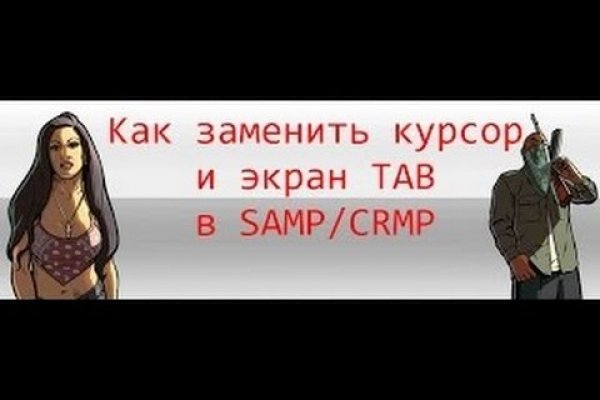 Кракен даркнет лол