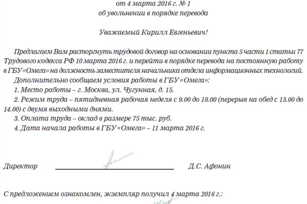 Как сделать заказ на кракен