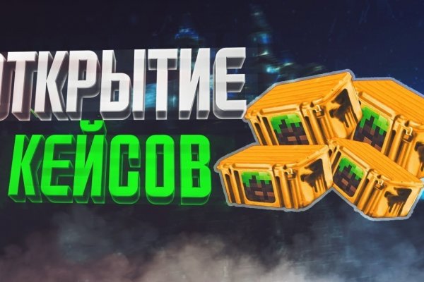 Kraken сайт зеркала