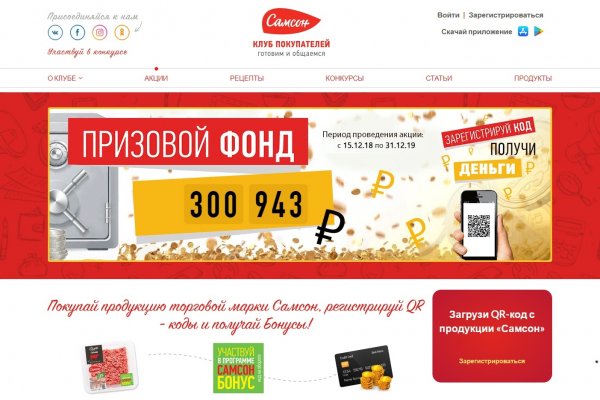 Kra47.cc Вход на сайт главная страница