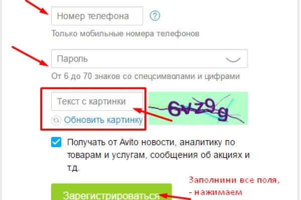 Даркнет маркет кракен onion