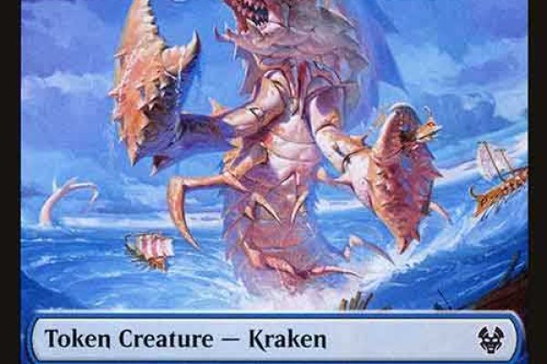 Kraken 18at