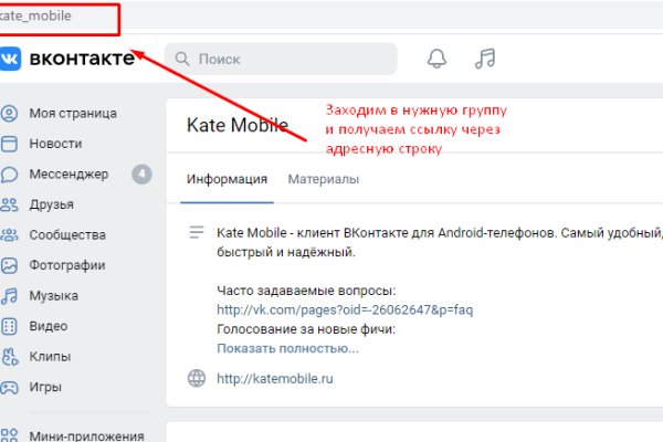 Значок кракена маркетплейса