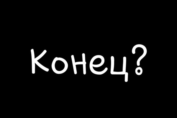 Kraken 12 at