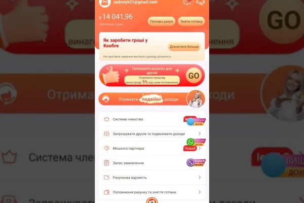 Кракен это наркота