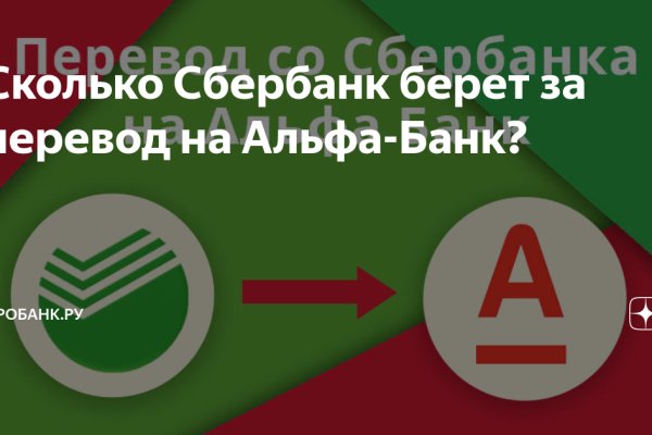 Как найти kraken
