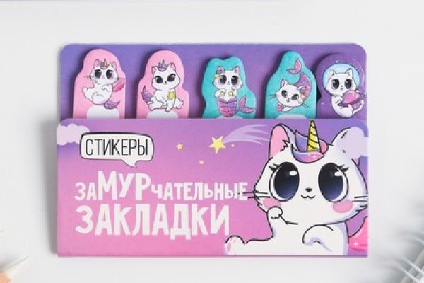 Как войти на сайт кракен