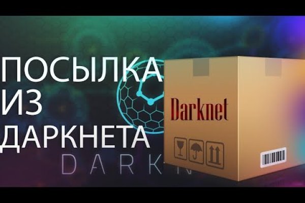 Solaris даркнет