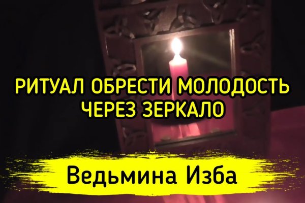 Клир ссылка на кракен 2025