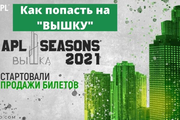 Кракен магазин зеркало