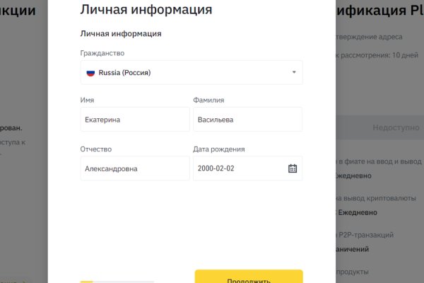 Кракен даркнет