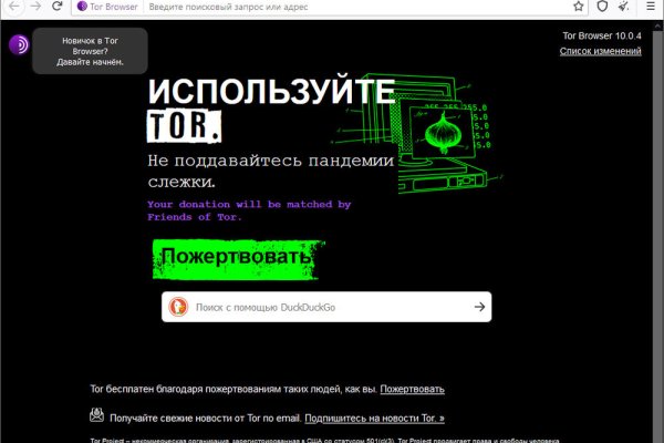 Магазин kraken даркнет