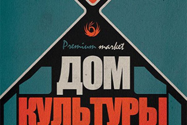 Как зайти на площадку кракен