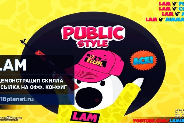 Кракен зайти зеркало