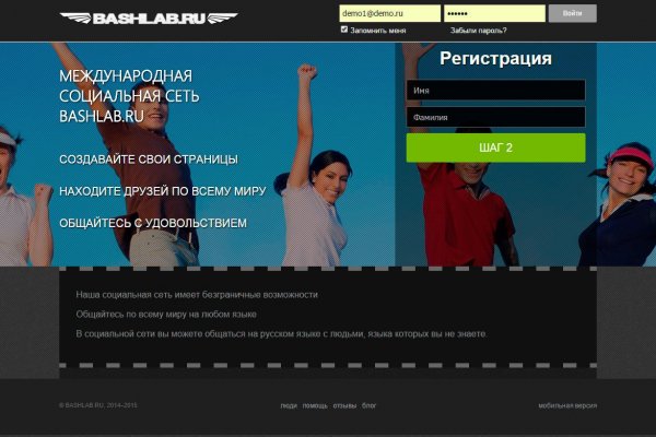 Кракен зеркало 2 веб