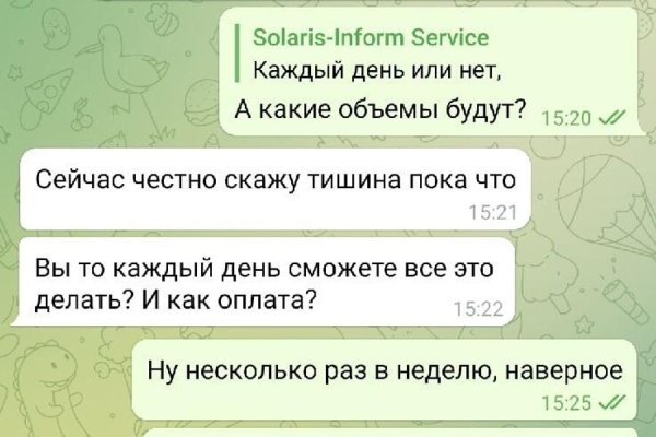 Kraken пользователь не найден при входе