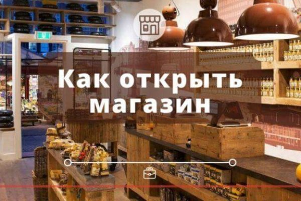 Kraken как найти ссылку
