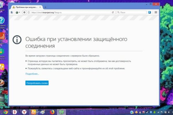 Сайты с наркотиками