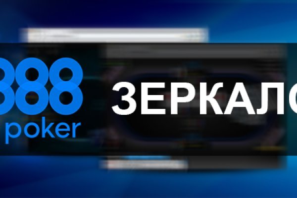 Кракен площадка зеркало