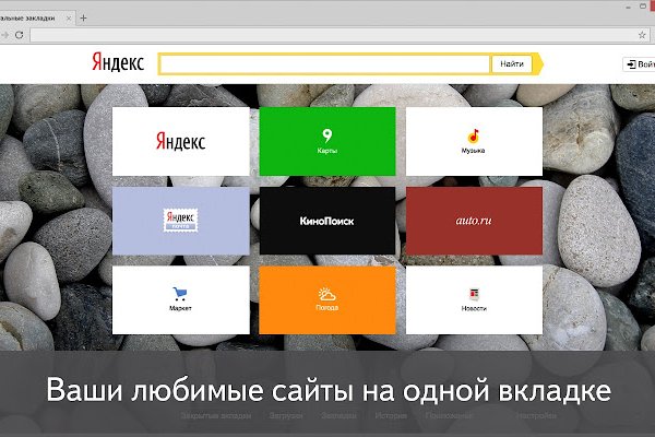Список луковых tor сайтов