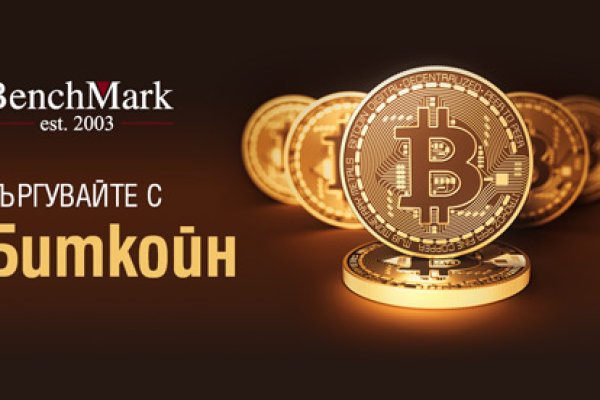 Кракен 9 at