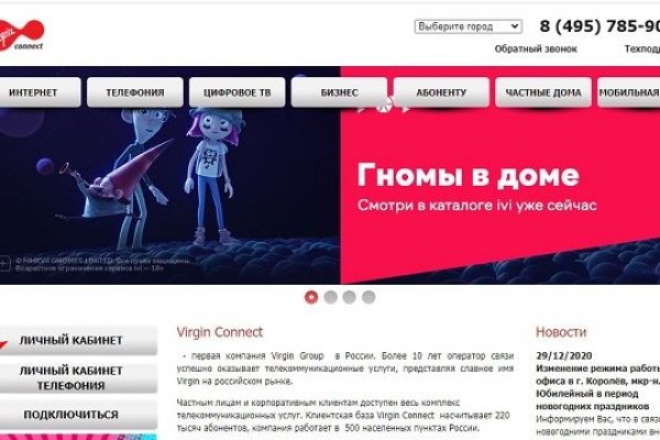 Kra43.at Вход на сайт главная страница