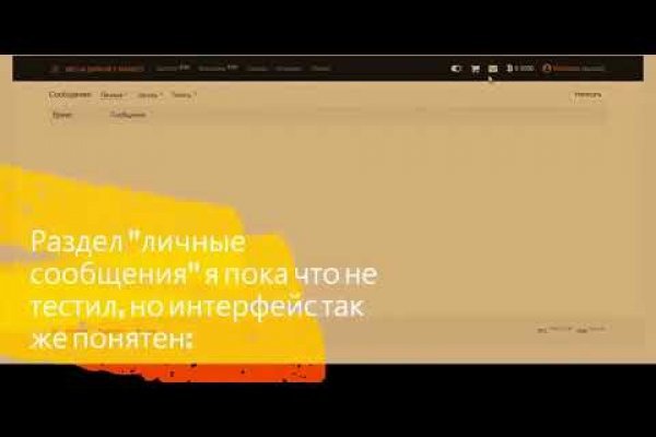 Кракен маркет плей