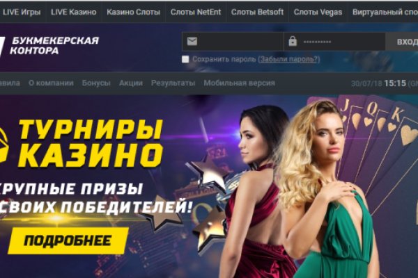 Кракен маркет только через тор