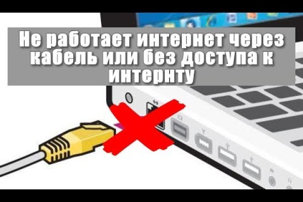 Кракен наркотики россия