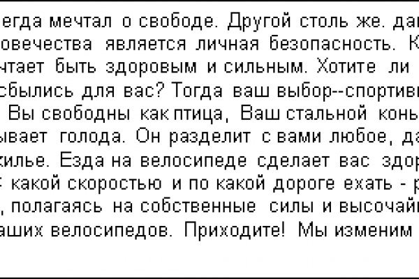 Кракен ссылка 2 веб