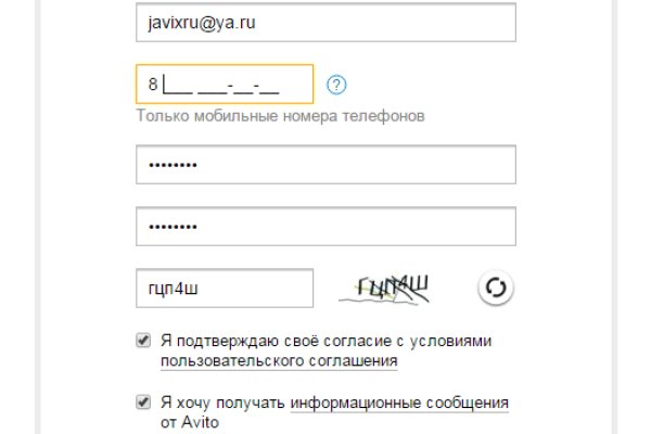 Как зайти в кракен через айфон