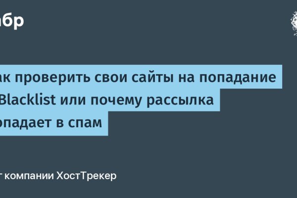 Кракен войти сегодня