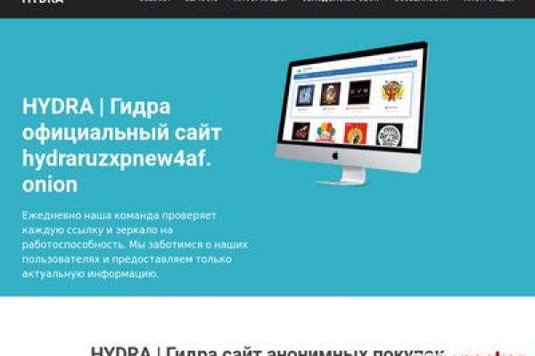 Kraken com зеркало