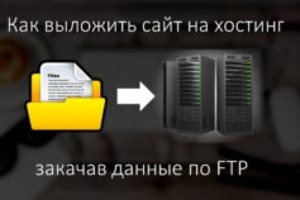 Как заказать на кракене