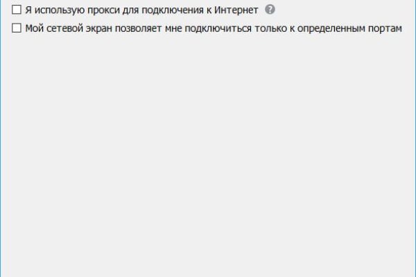 Сайт кракен гидра