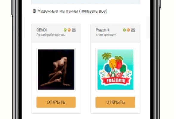 Что такое кракен маркет