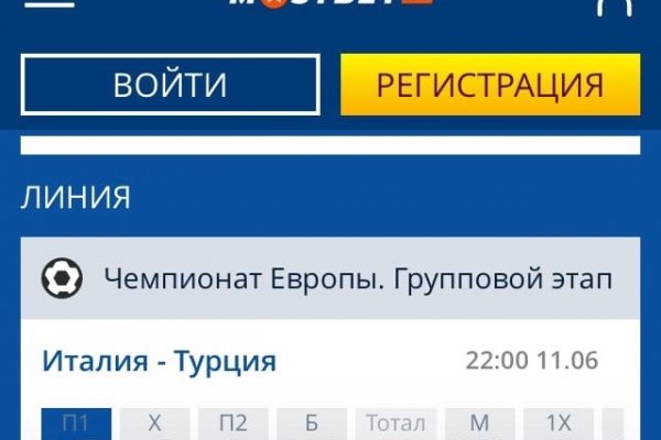 Кракен наркотики в оренбурге