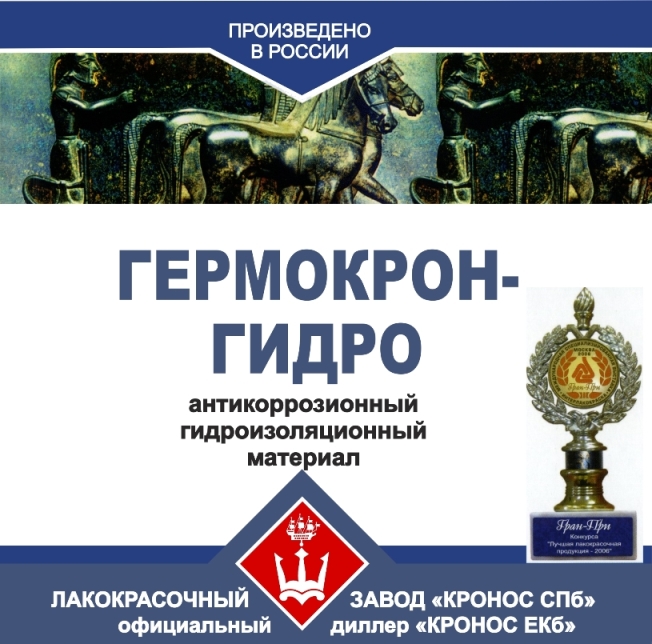 Логин и пароль от кракен