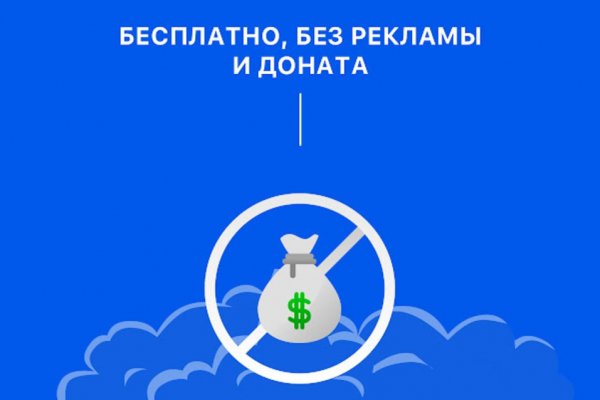 Kraken даркнет рынок