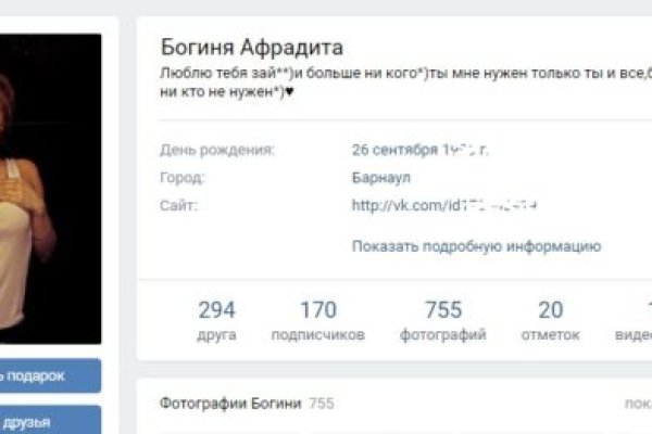 Ссылка кракен kr2web in