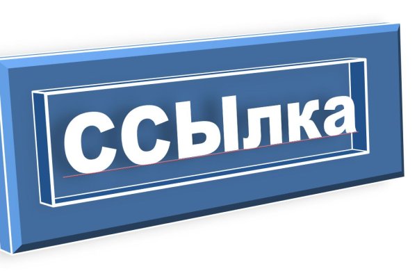 Ссылка на кракен в браузере
