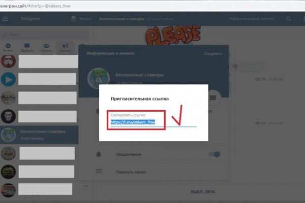 Kraken сайт вход
