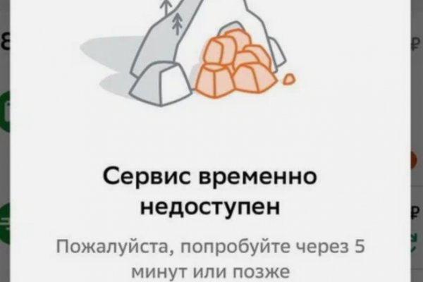 Kraken официальная ссылка tor