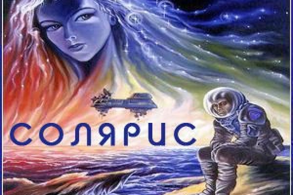 Ссылки на кракен зеркала