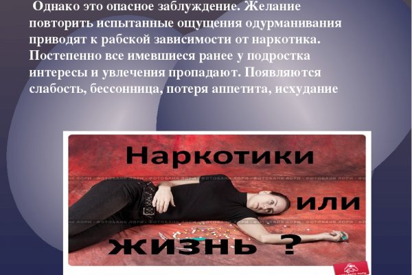 Kraken 4 ссылка