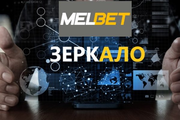 Кракен тор это